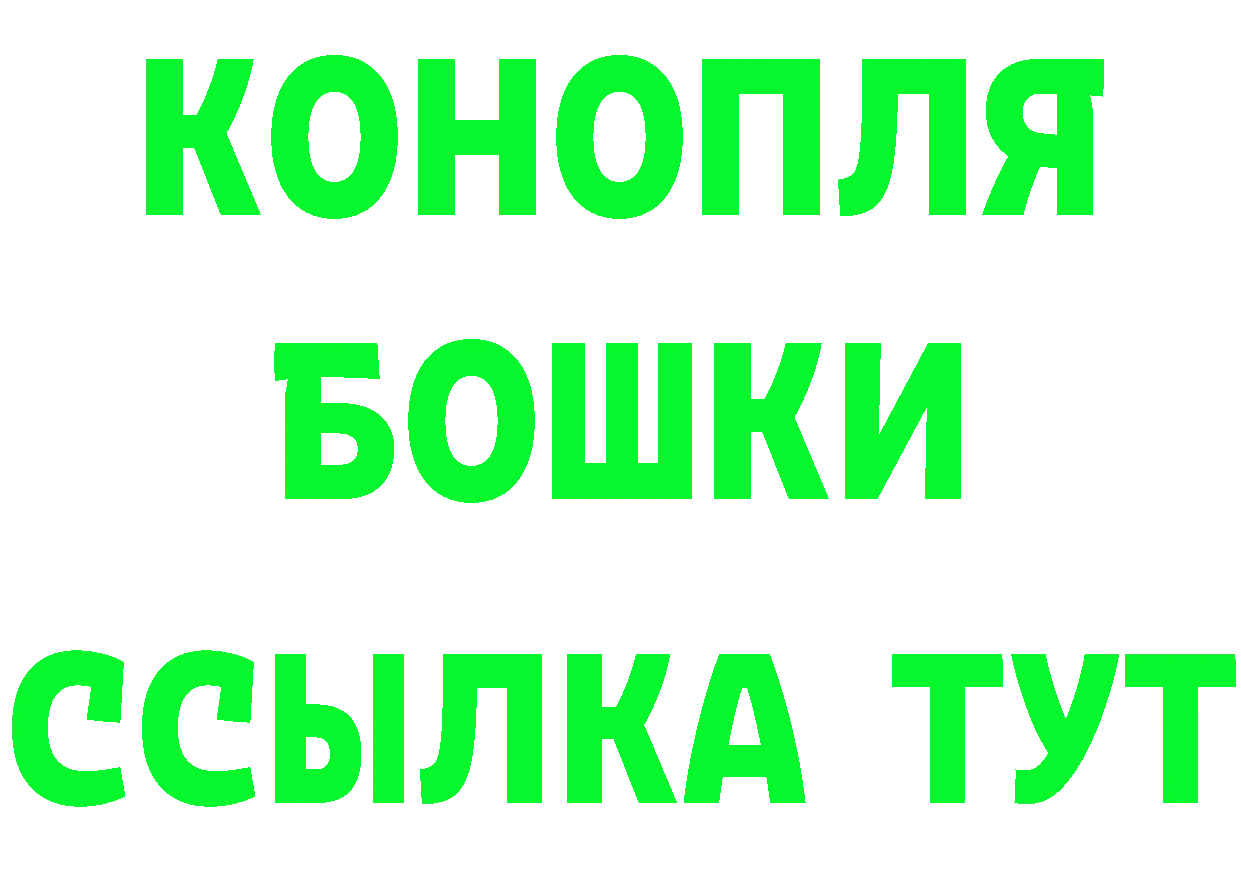 Конопля OG Kush рабочий сайт площадка кракен Городовиковск