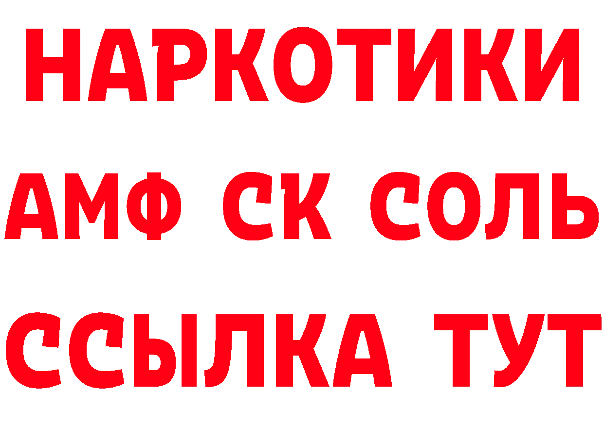 ГЕРОИН VHQ tor маркетплейс MEGA Городовиковск